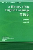 英語史 = A history of the English language